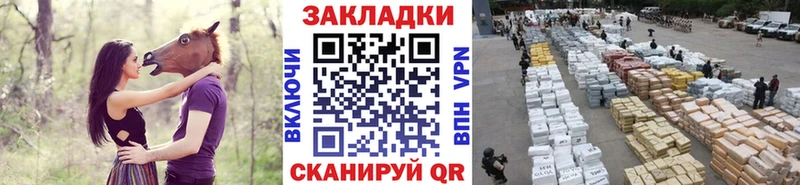 Какие есть наркотики Лысково МАРИХУАНА  Cocaine  ГАШИШ  A PVP  Меф 
