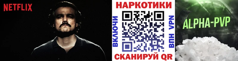 КОКАИН Лысково