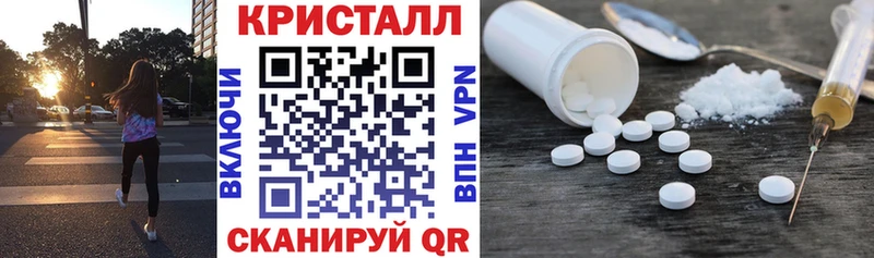 дарнет шоп  Лысково  Amphetamine VHQ 