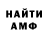 Первитин мет wania
