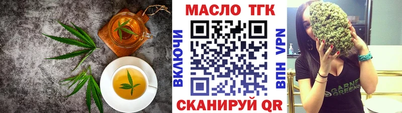 Еда ТГК конопля  сайты даркнета какой сайт  Лысково  мега ссылка 
