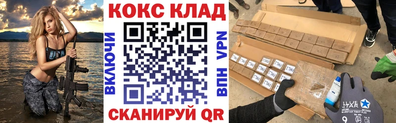 наркота  Лысково  COCAIN FishScale 
