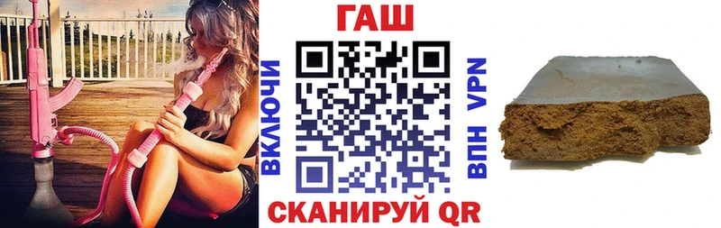 ГАШИШ гарик Лысково