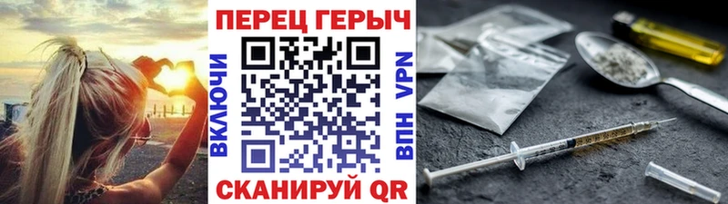 Героин VHQ  Лысково 