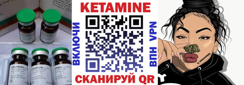 Кетамин VHQ продажа наркотиков shop клад Лысково
