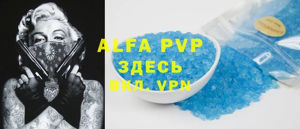 твердый Абдулино