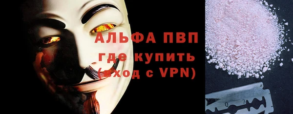 твердый Абдулино