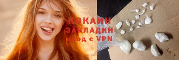 кокаин VHQ Алзамай