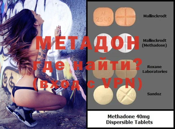 твердый Абдулино
