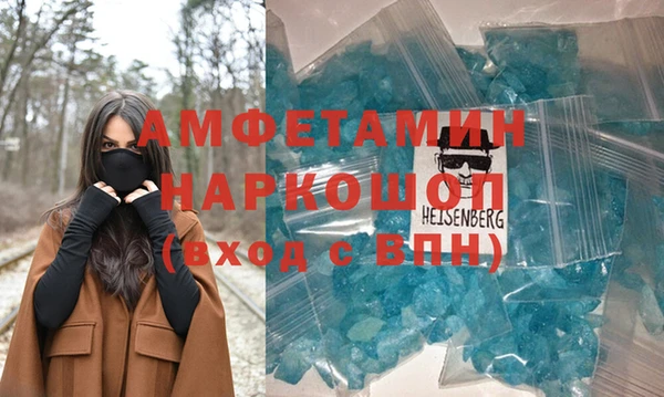 MDMA Абинск