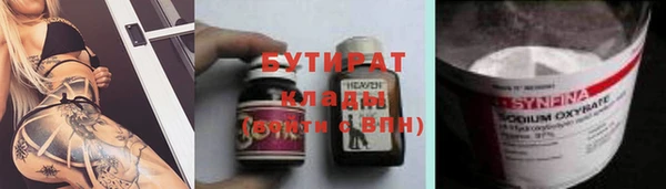 твердый Абдулино