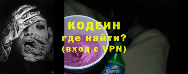 твердый Абдулино