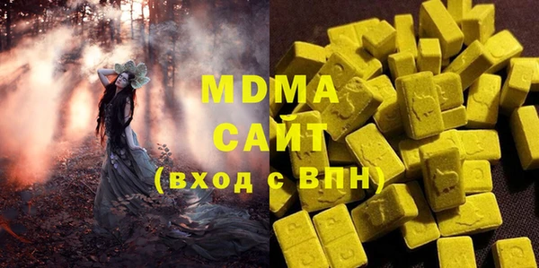 твердый Абдулино