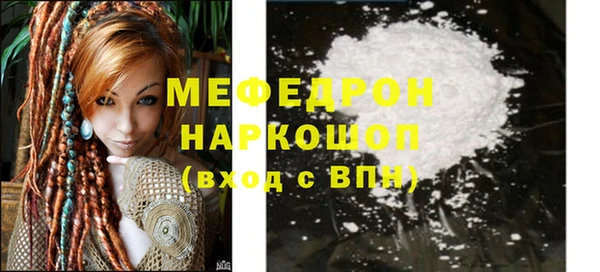 MDMA Абинск