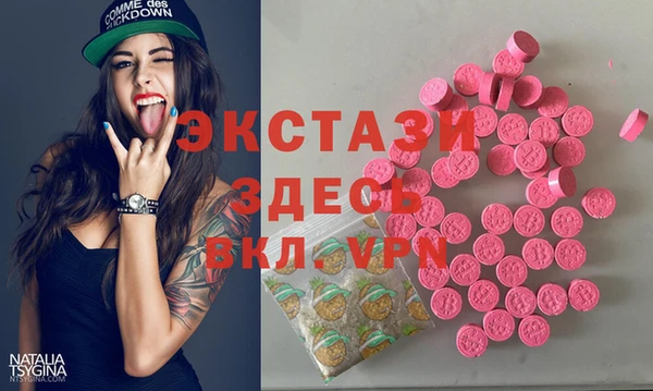 MDMA Абинск