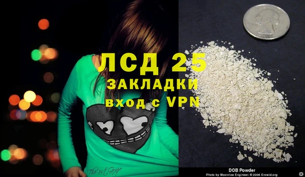 твердый Абдулино