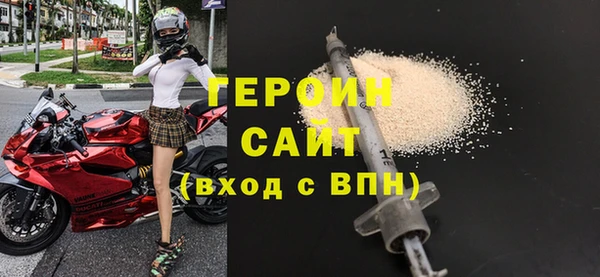 кокаин премиум Надым