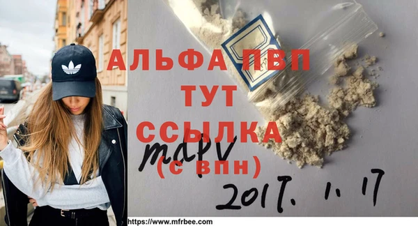 дистиллят марихуана Лихославль