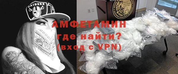 ALPHA PVP Лиски