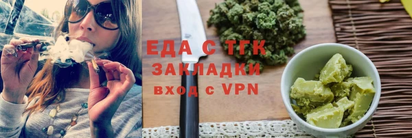 MDMA Абинск
