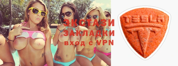 сатива Навашино