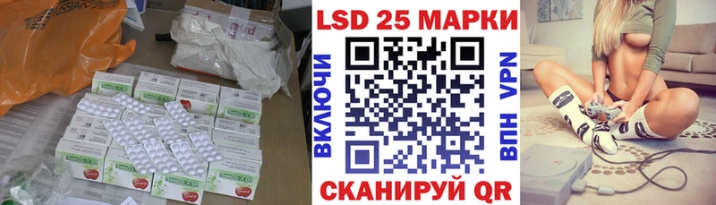 даркнет сайт даркнет какой сайт ЛСД экстази кислота Лысково