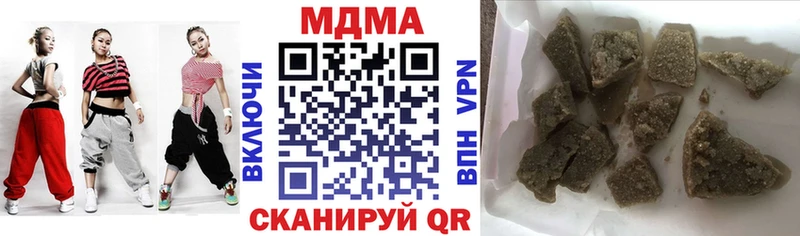 MDMA молли Лысково