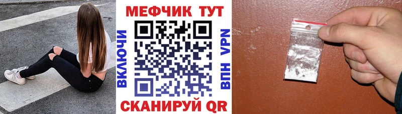 Меф 4 MMC  Лысково 
