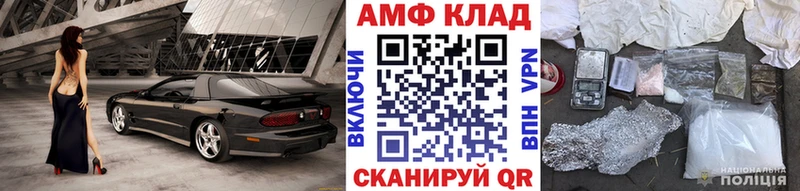 МЕТАМФЕТАМИН Methamphetamine Лысково