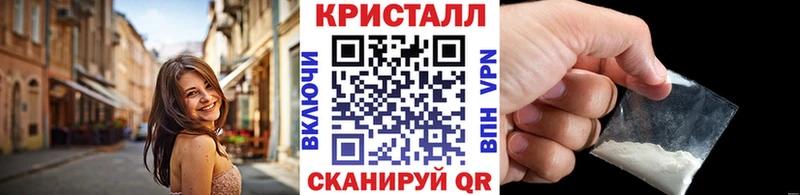 Первитин мет  Лысково 