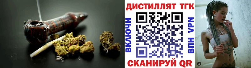 OMG вход  Лысково  ТГК вейп с тгк 