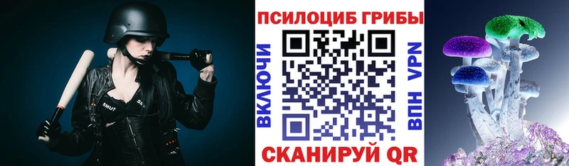 Псилоцибиновые грибы мухоморы  Лысково 
